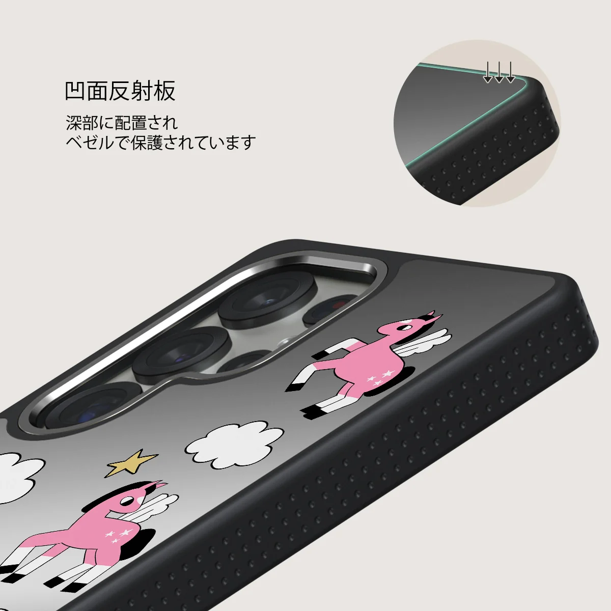 Cloud Hopping - Samsung Galaxy S25 Ultra ケース