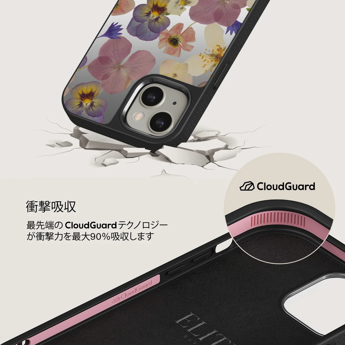 Between Pages - iPhone 13 ケース