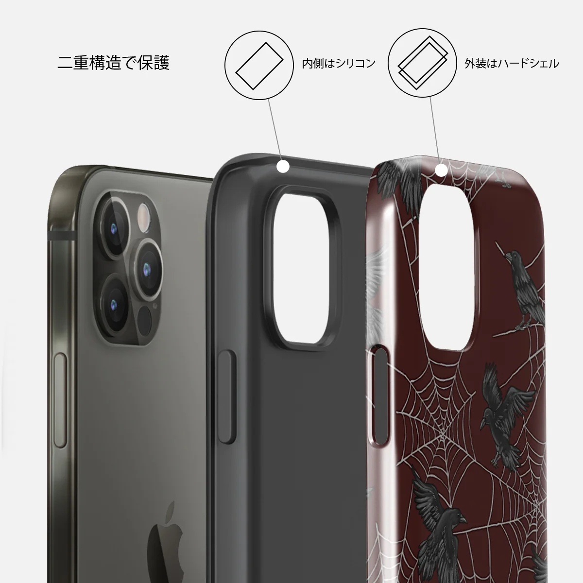Quest - iPhone 12 Pro ケース