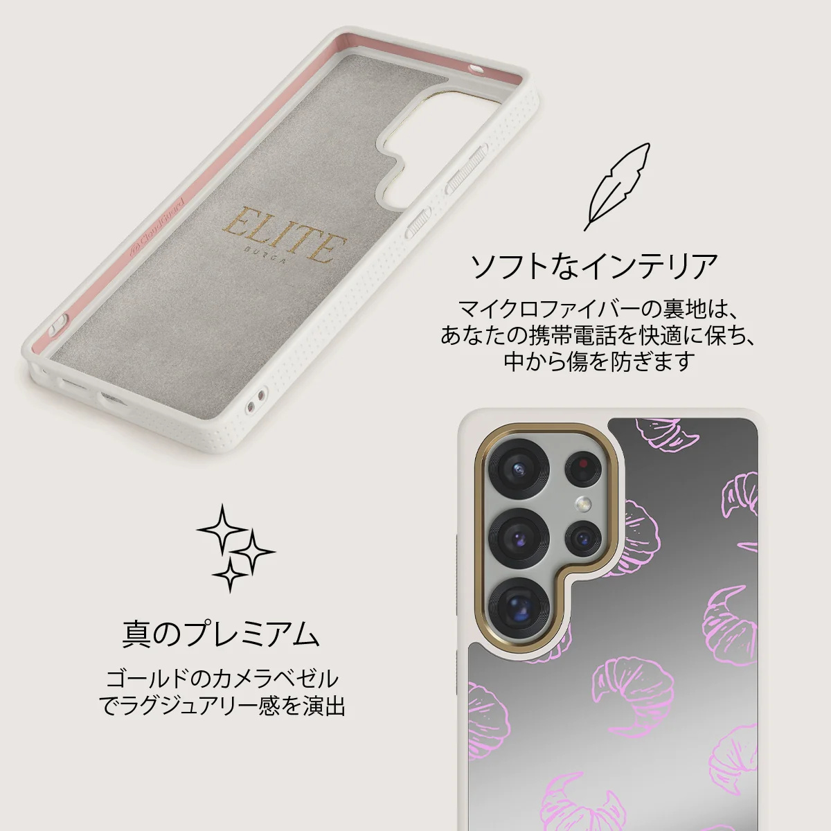 Girl Dinner - Samsung Galaxy S25 Ultra ケース