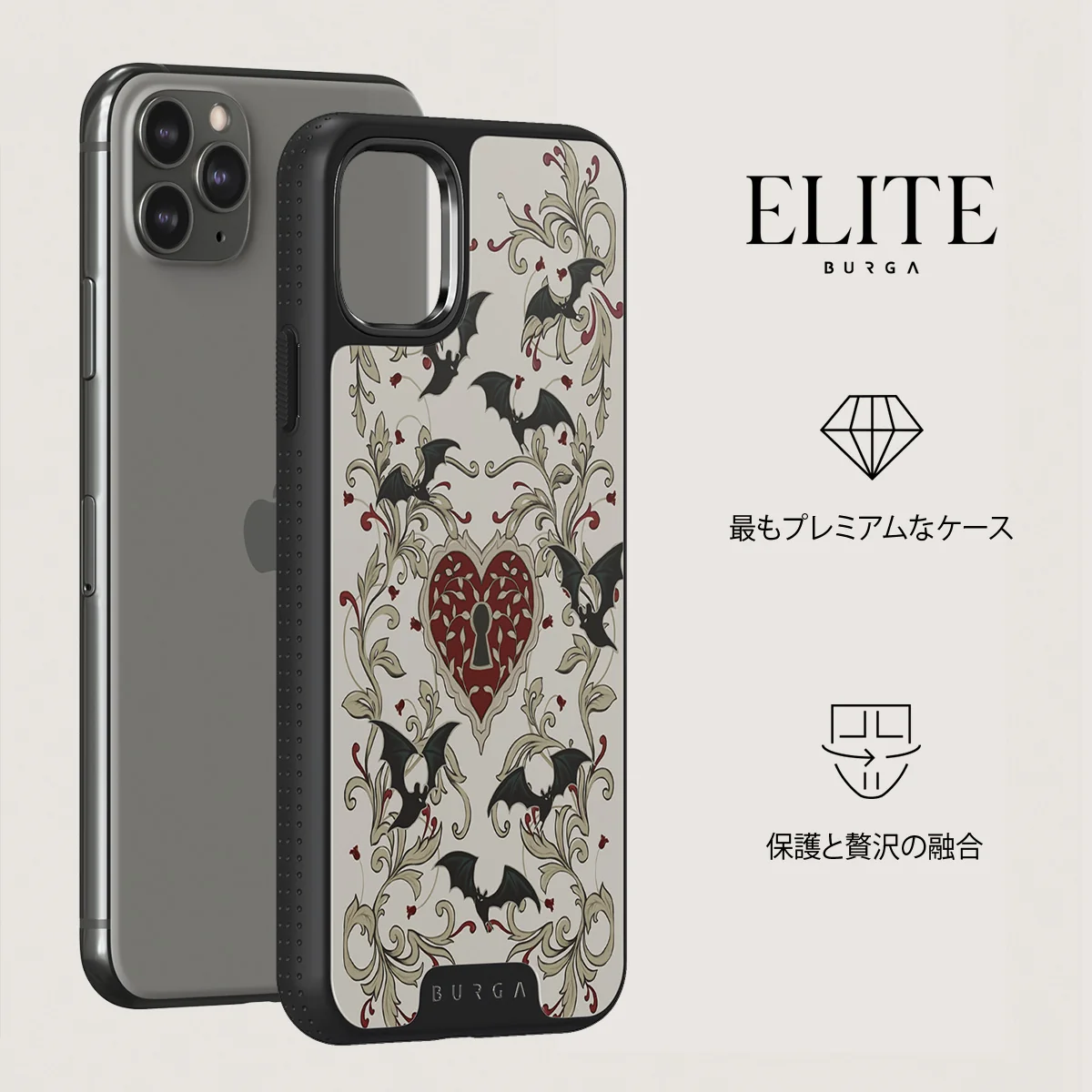 Warded - iPhone 11 Pro Max ケース