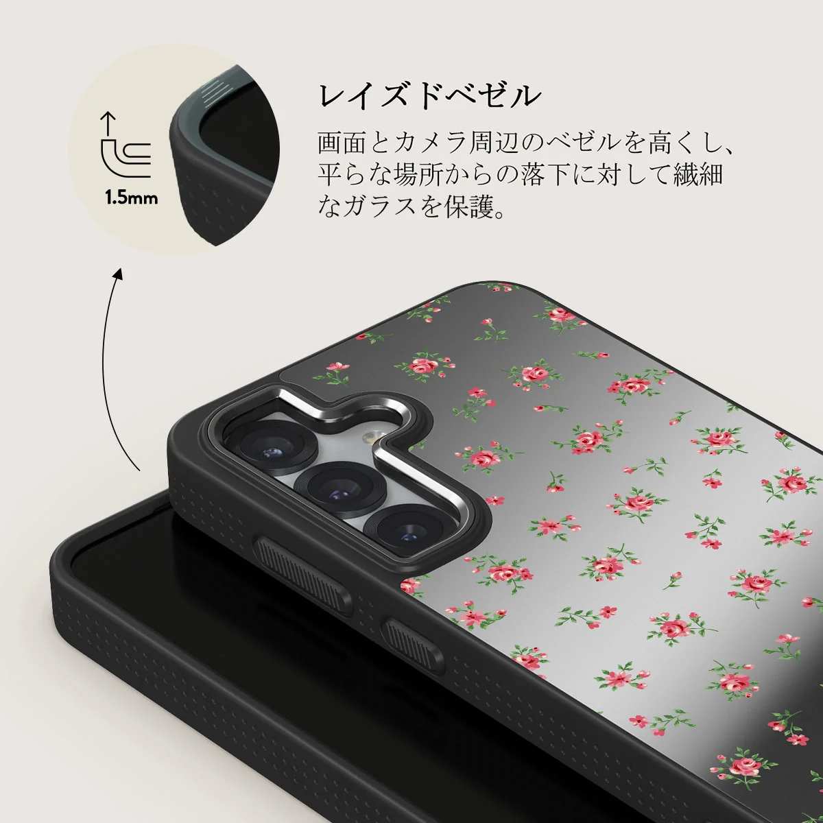 Sundress - Samsung Galaxy S25 Plus ケース
