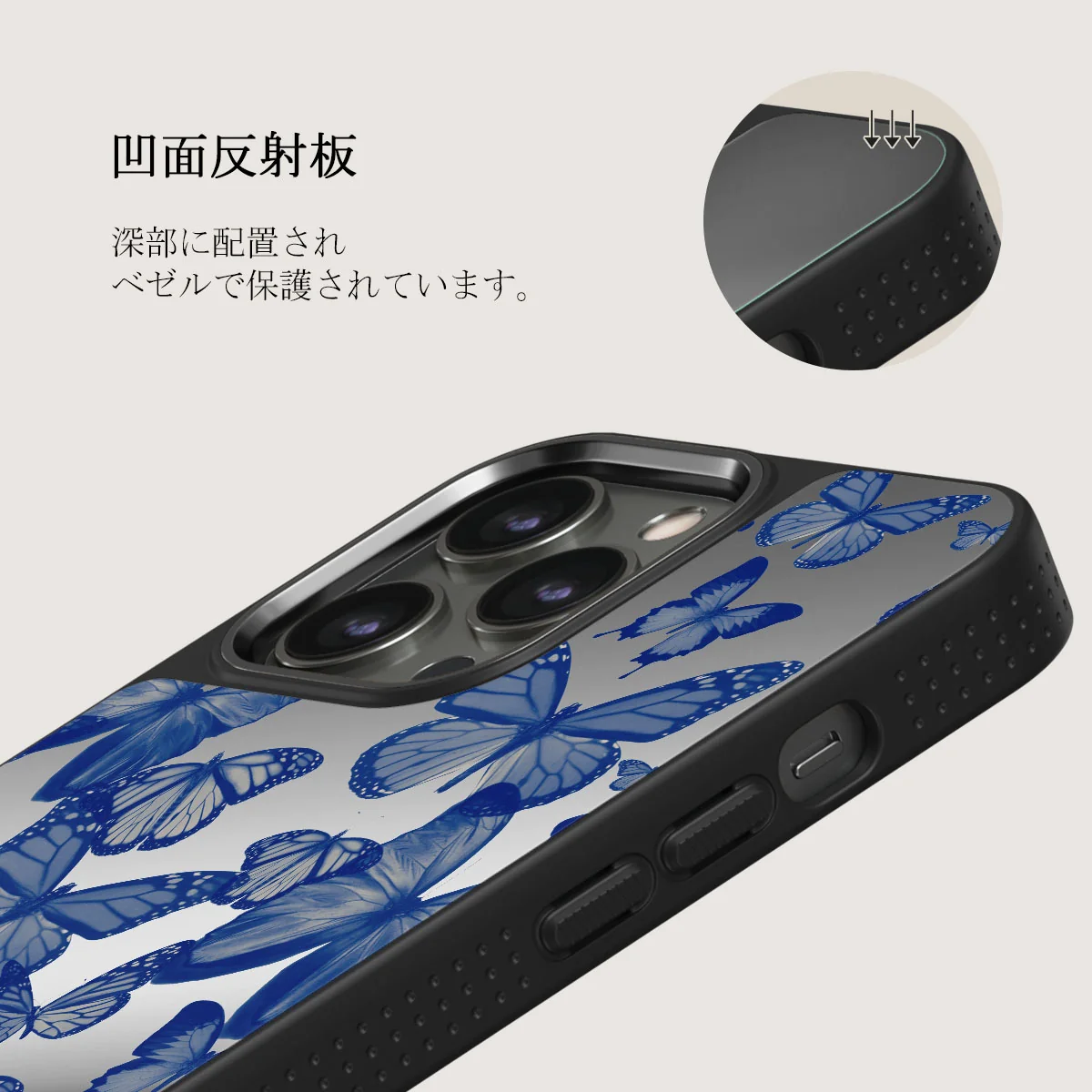 Butterfly Effect - iPhone 12 Pro ケース