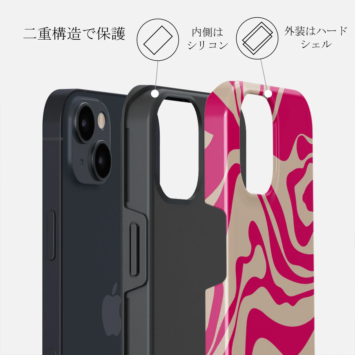 Siren - iPhone 13 Mini ケース