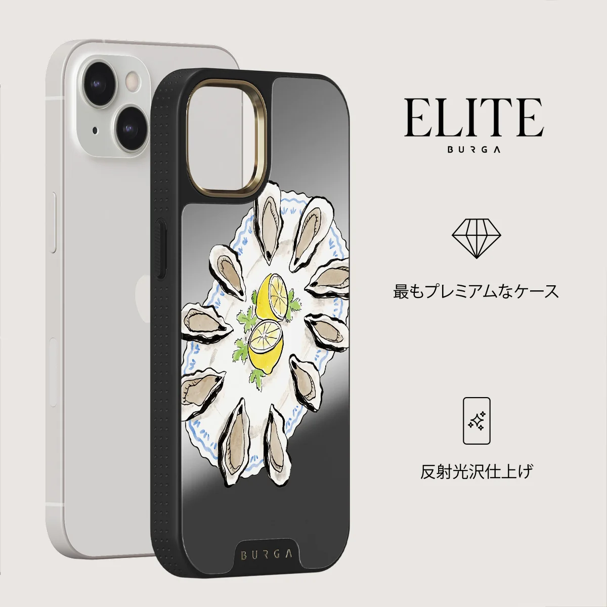 Today's Special - iPhone 13 ケース