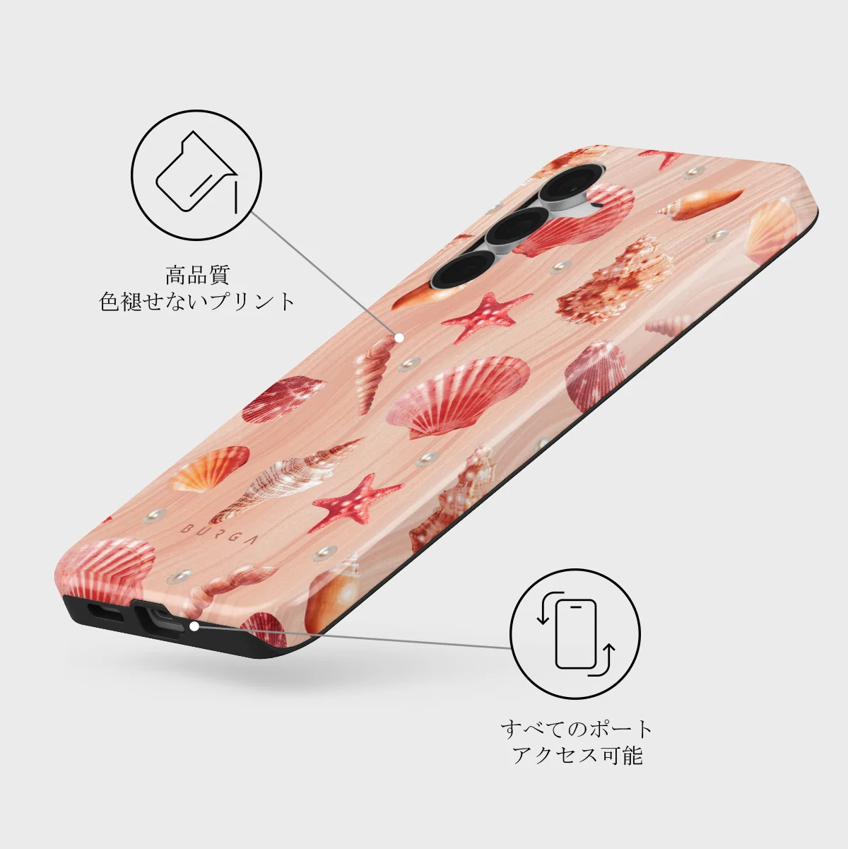 Seashells - Samsung Galaxy S25 FE ケース