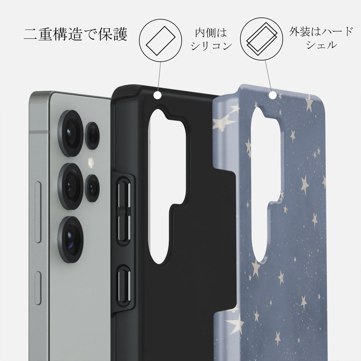 North Star - Samsung Galaxy S25 Ultra ケース