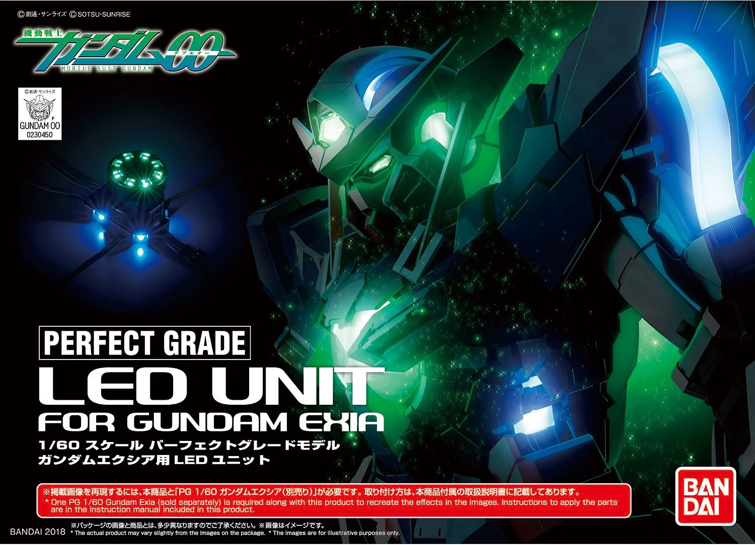 PG Gundam Exia Led Unit