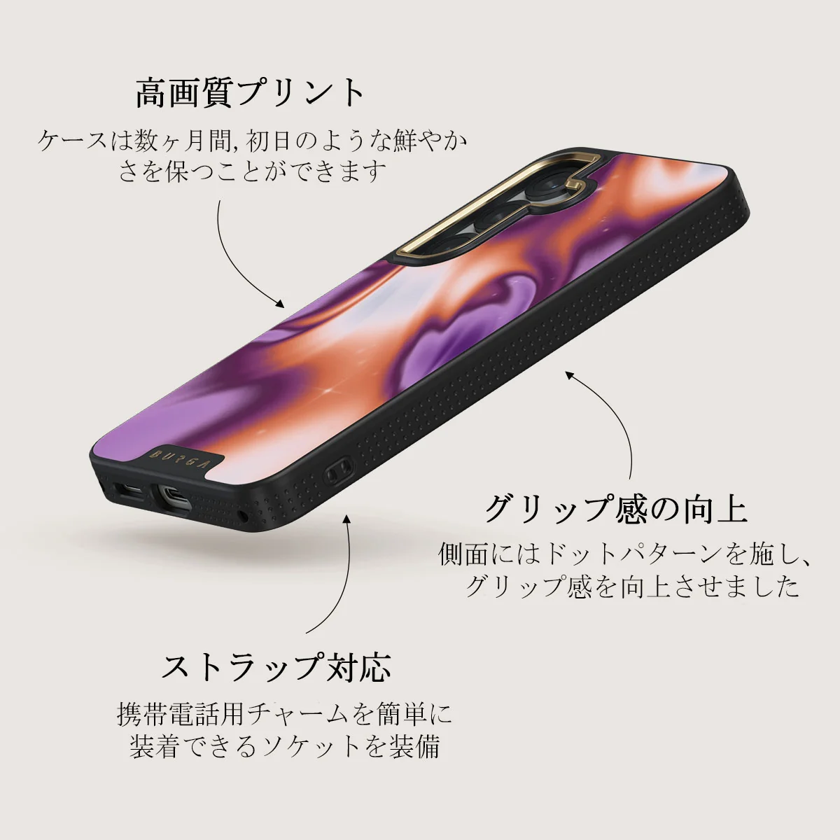 Nebula - Samsung Galaxy S25 Plus ケース