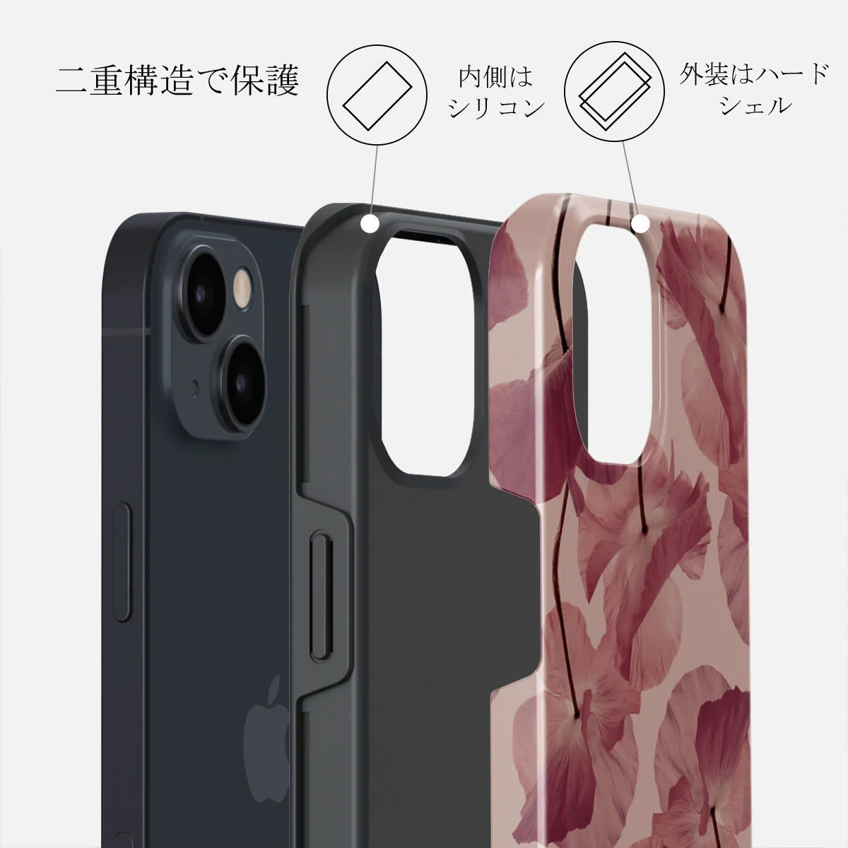 Tender Kiss - iPhone 13 Mini ケース