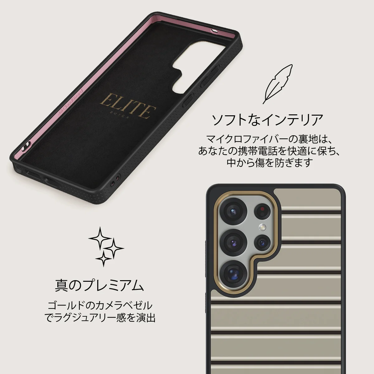 Parallel - Samsung Galaxy S25 Ultra ケース