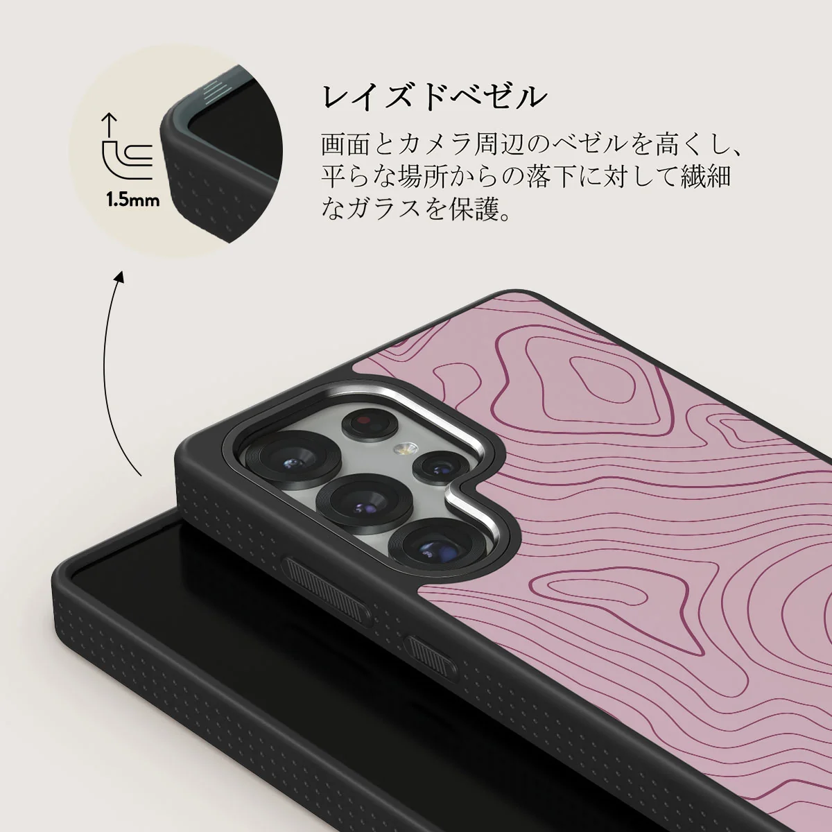 Maze - Samsung Galaxy S25 Ultra ケース