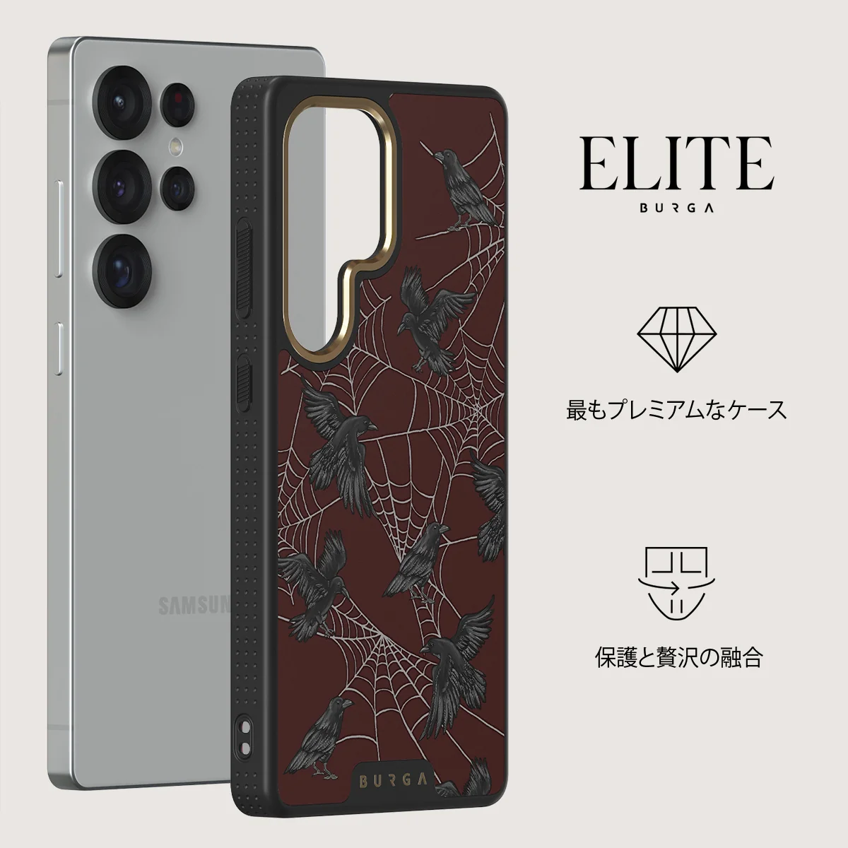 Quest - Samsung Galaxy S25 Ultra ケース