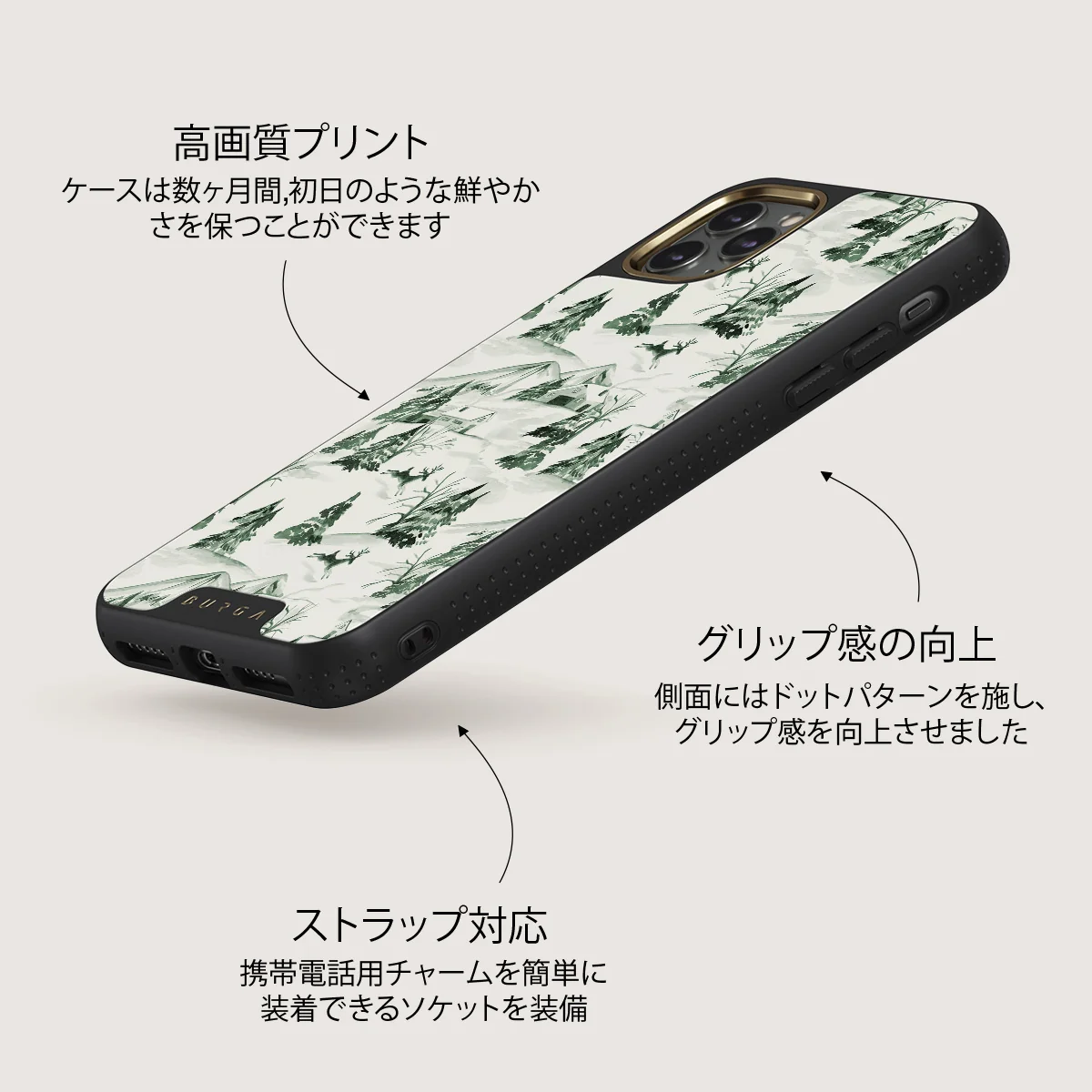 Pine Lodge - iPhone 11 Pro ケース