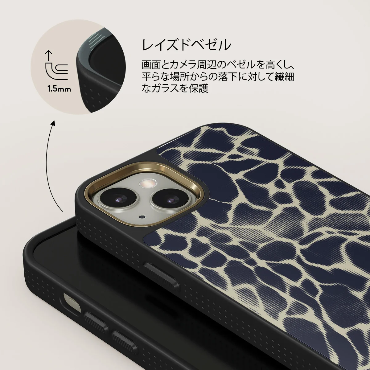 Abyss - iPhone 13 ケース