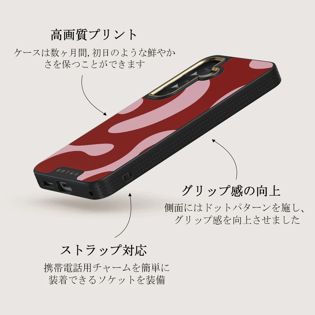 Flex - Samsung Galaxy S25 Plus ケース
