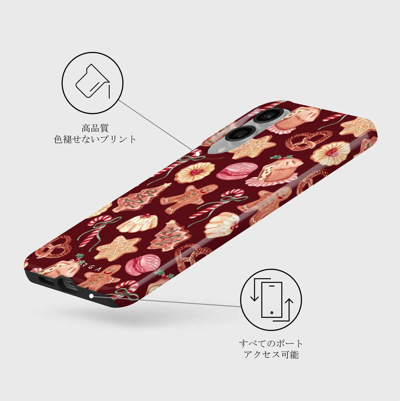 Cookie Jar - Samsung Galaxy S25 Edge ケース