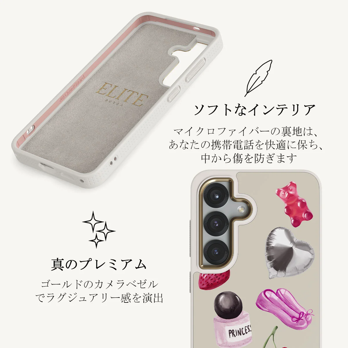 Baby Girl - Samsung Galaxy S25 ケース
