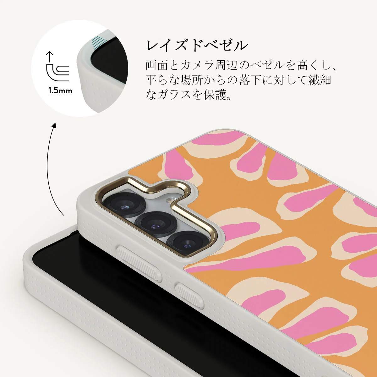 Aloha - Samsung Galaxy S25 Plus ケース