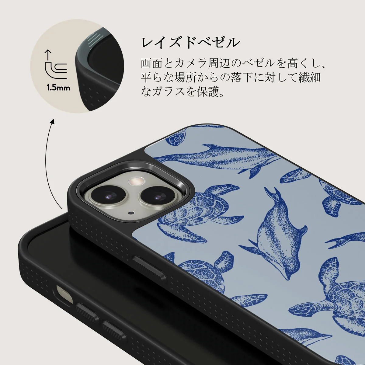 Aquatic Dance - iPhone 13 ケース