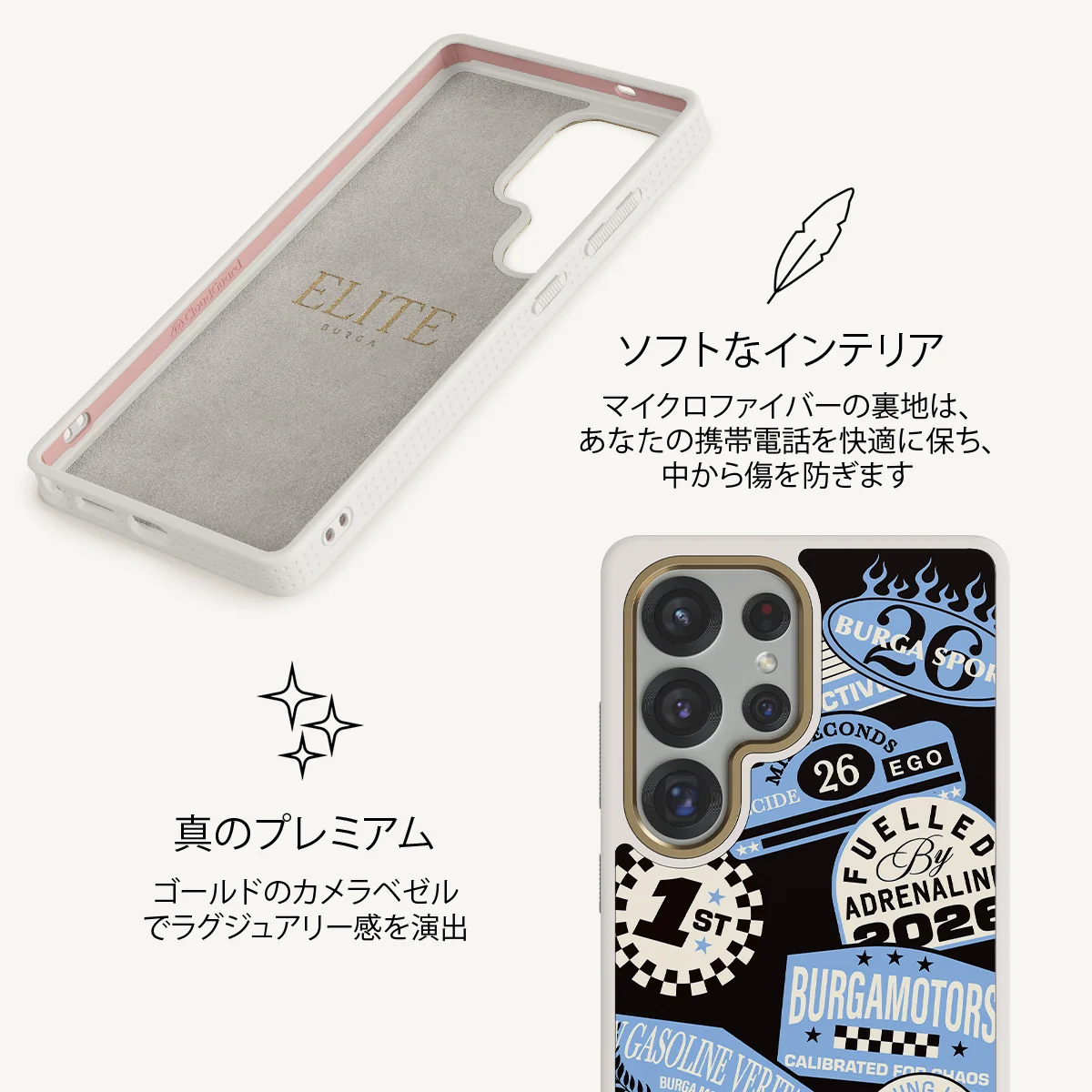 Finish Line - Samsung Galaxy S25 Ultra ケース