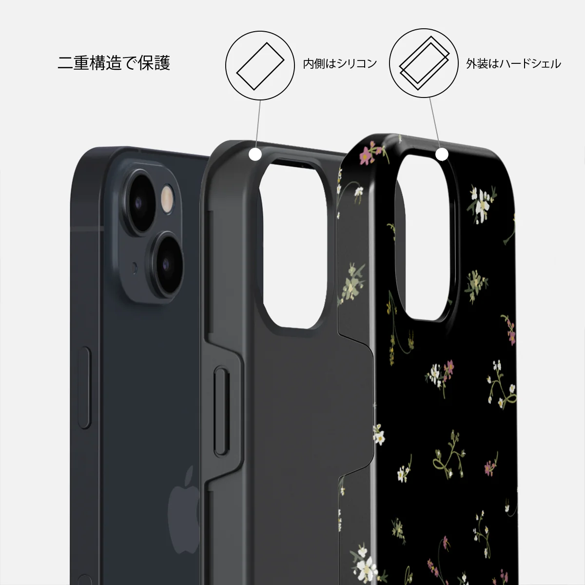 Keepsake - iPhone 13 ケース