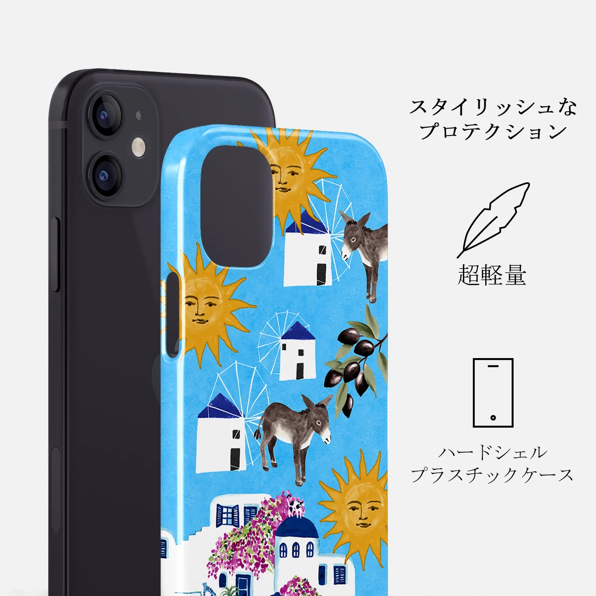 Kalimera - iPhone 12 Mini ケース
