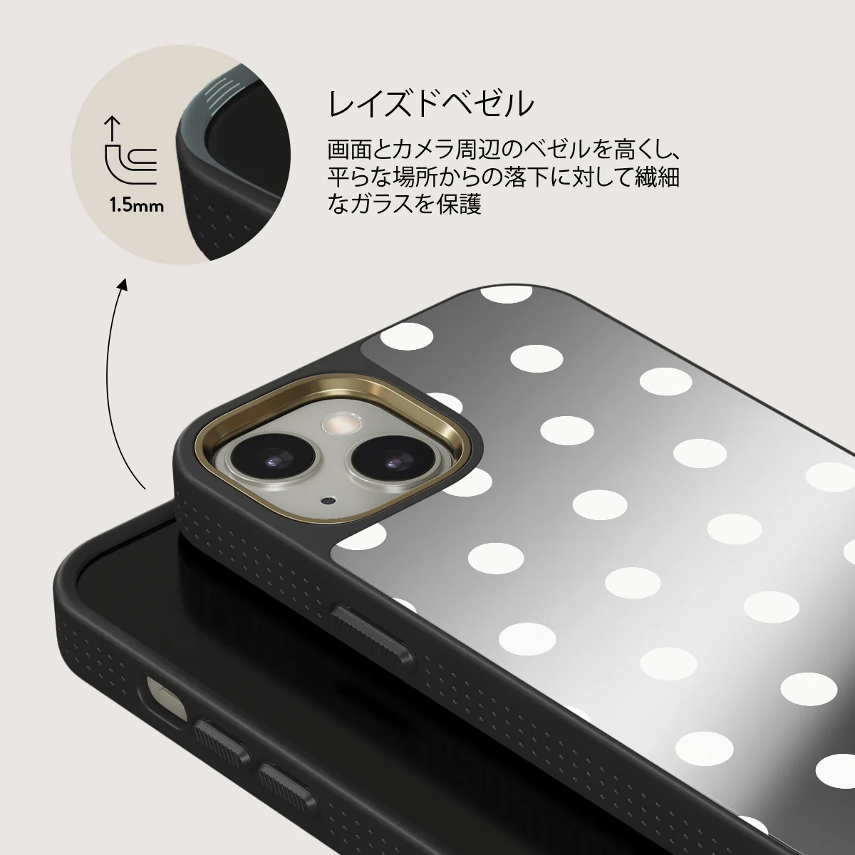 Point Taken - iPhone 13 ケース