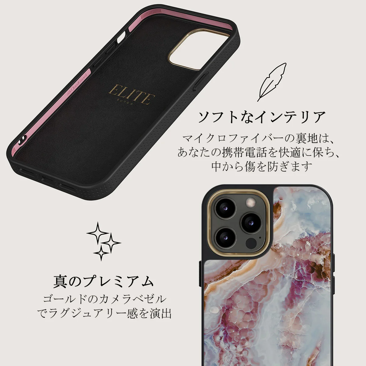 Frozen Leaves - Cute Marble iPhone 12 Pro Max ケース
