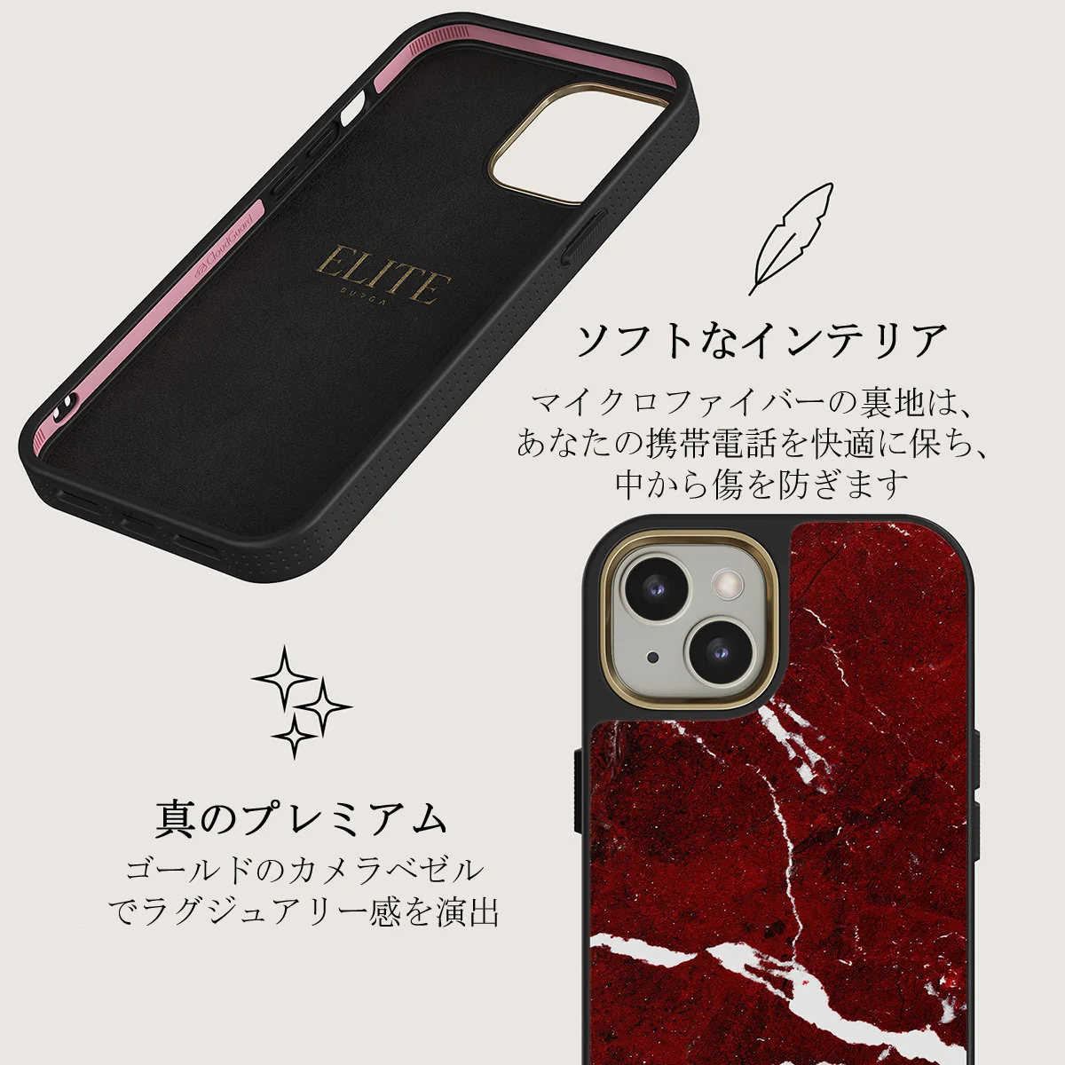 Iconic Red Ruby - Marble iPhone 13 ケース