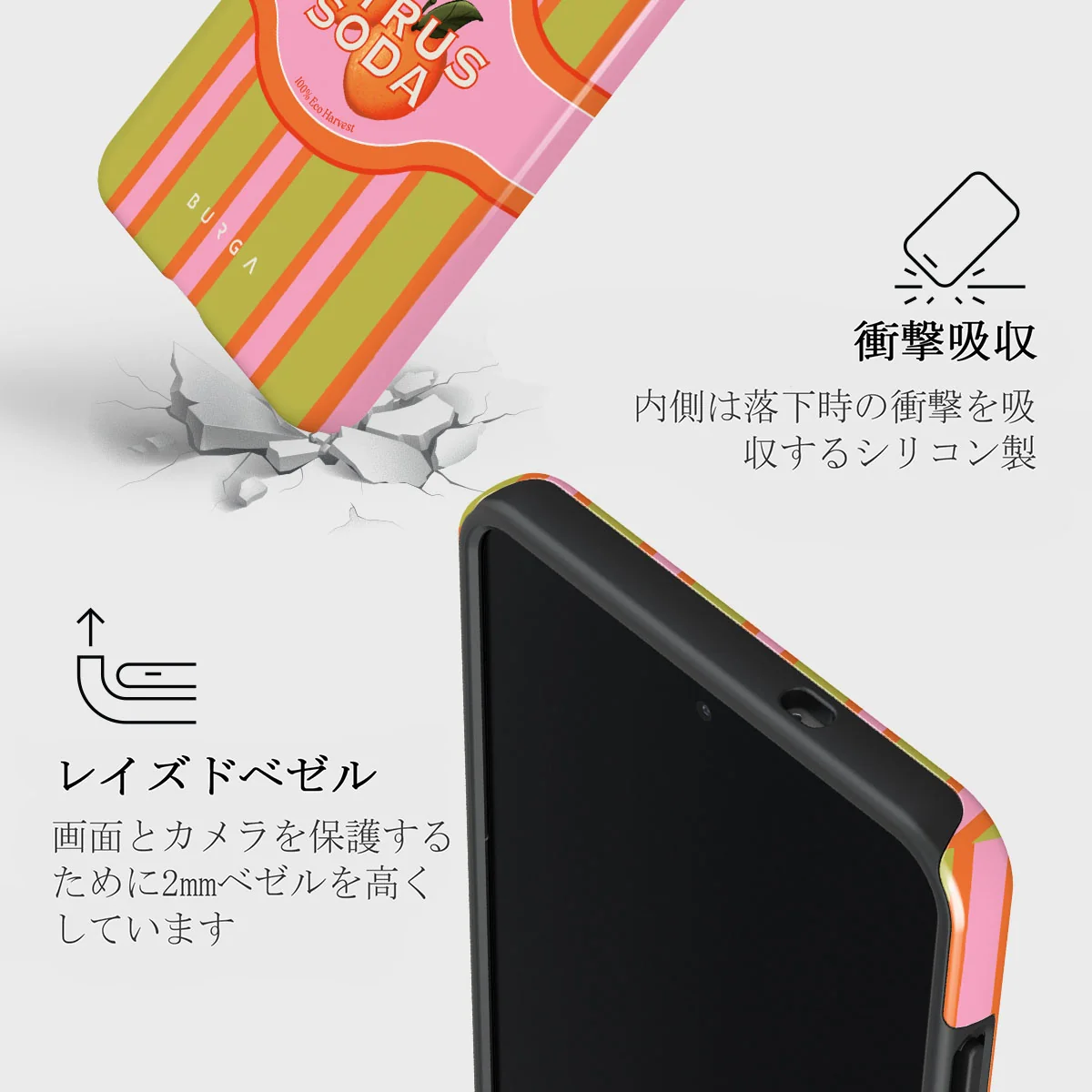 Zesty - Samsung Galaxy S25 Edge ケース
