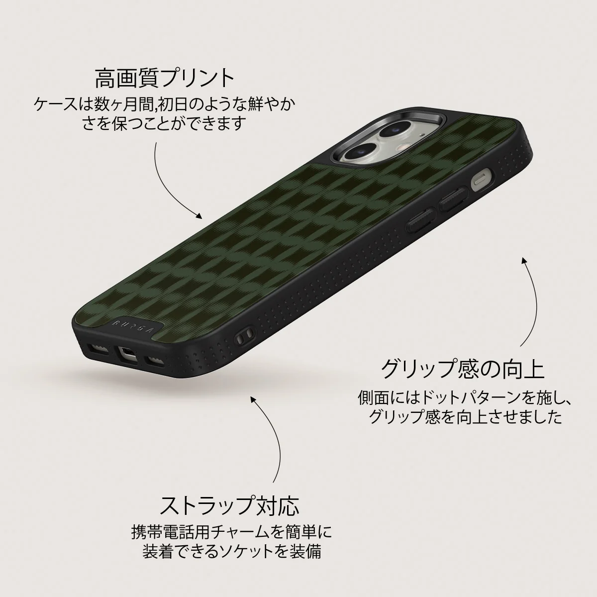 Matrix - iPhone 12 ケース