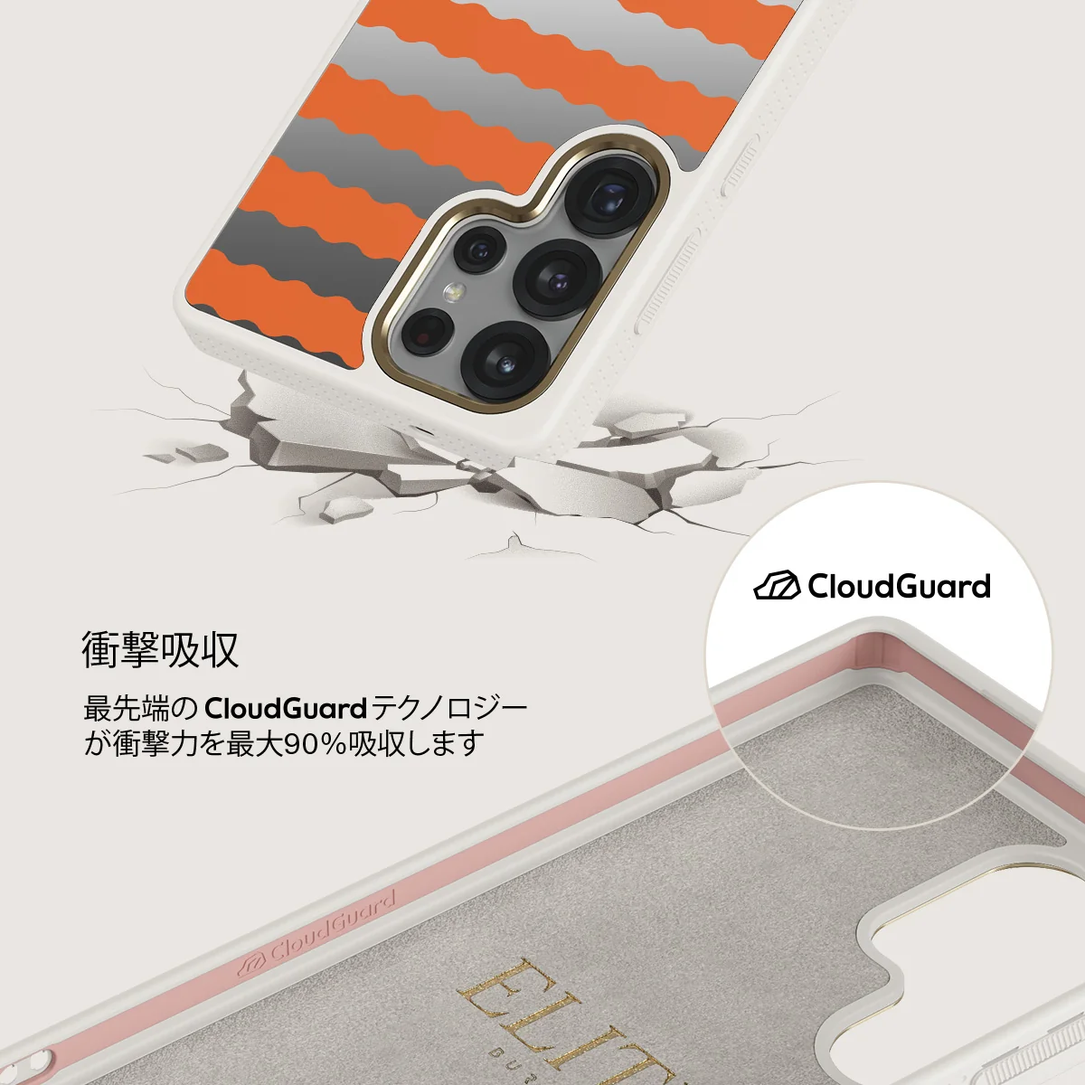 Papaya - Samsung Galaxy S25 Ultra ケース