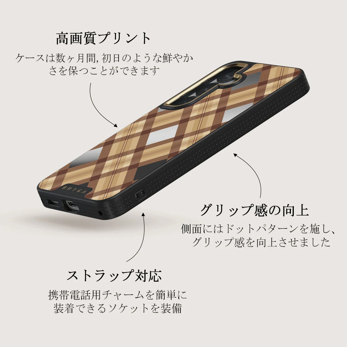 Coffee Break - Samsung Galaxy S25 Plus Case