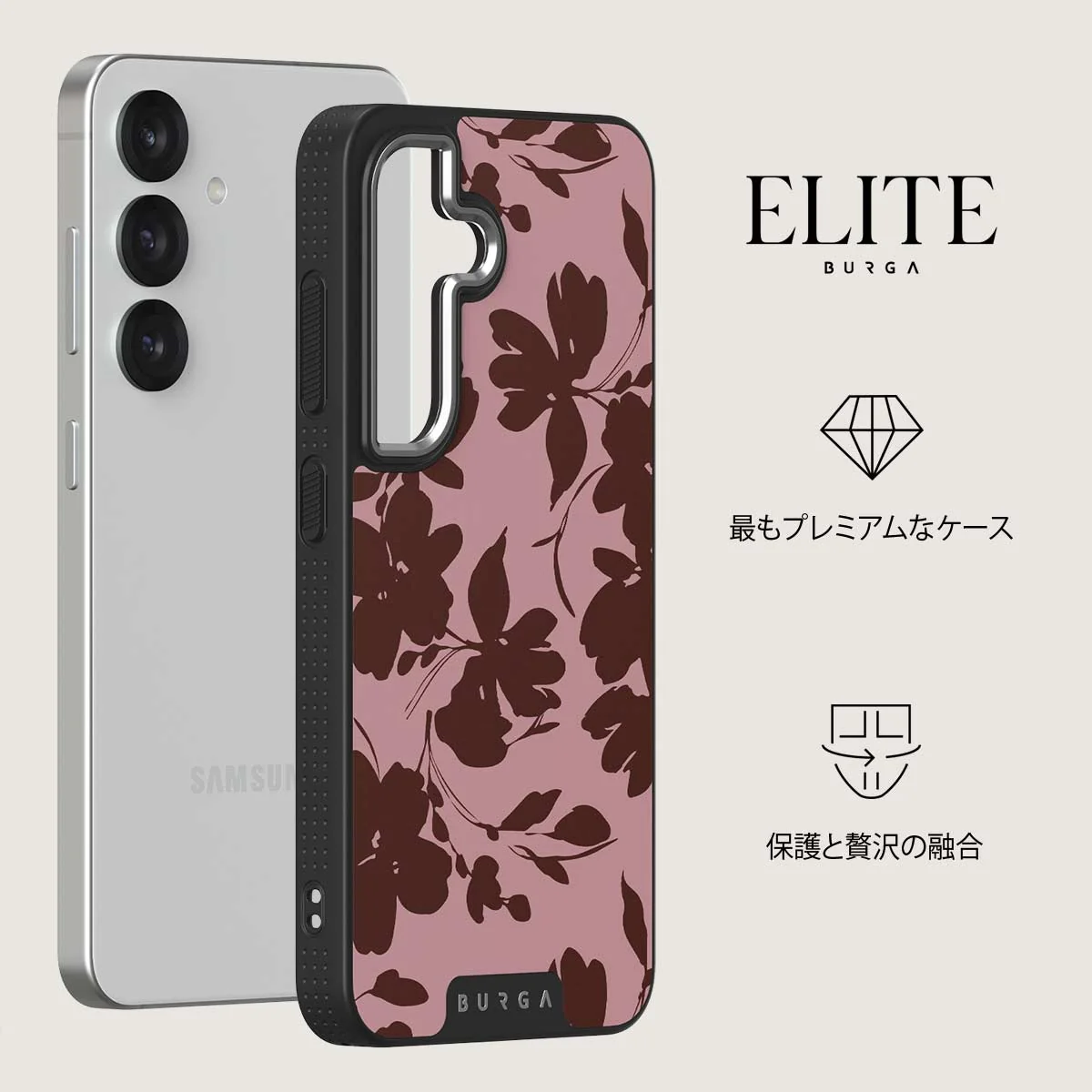 Gossip - Samsung Galaxy S25 Plus Case