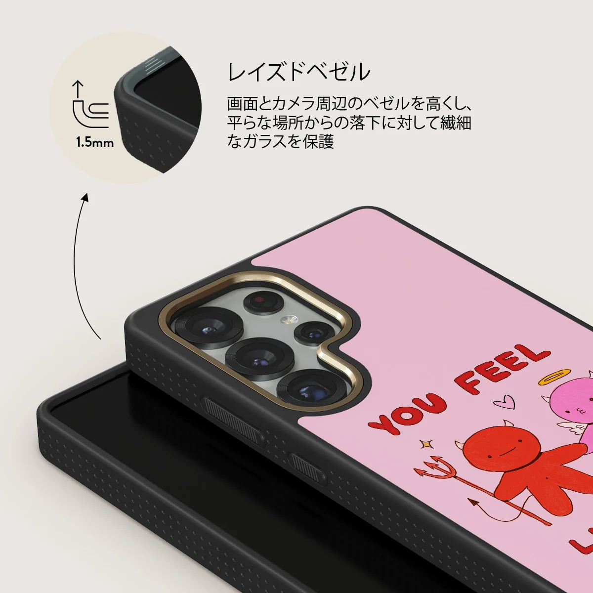 Like Home - Samsung Galaxy S25 Ultra ケース