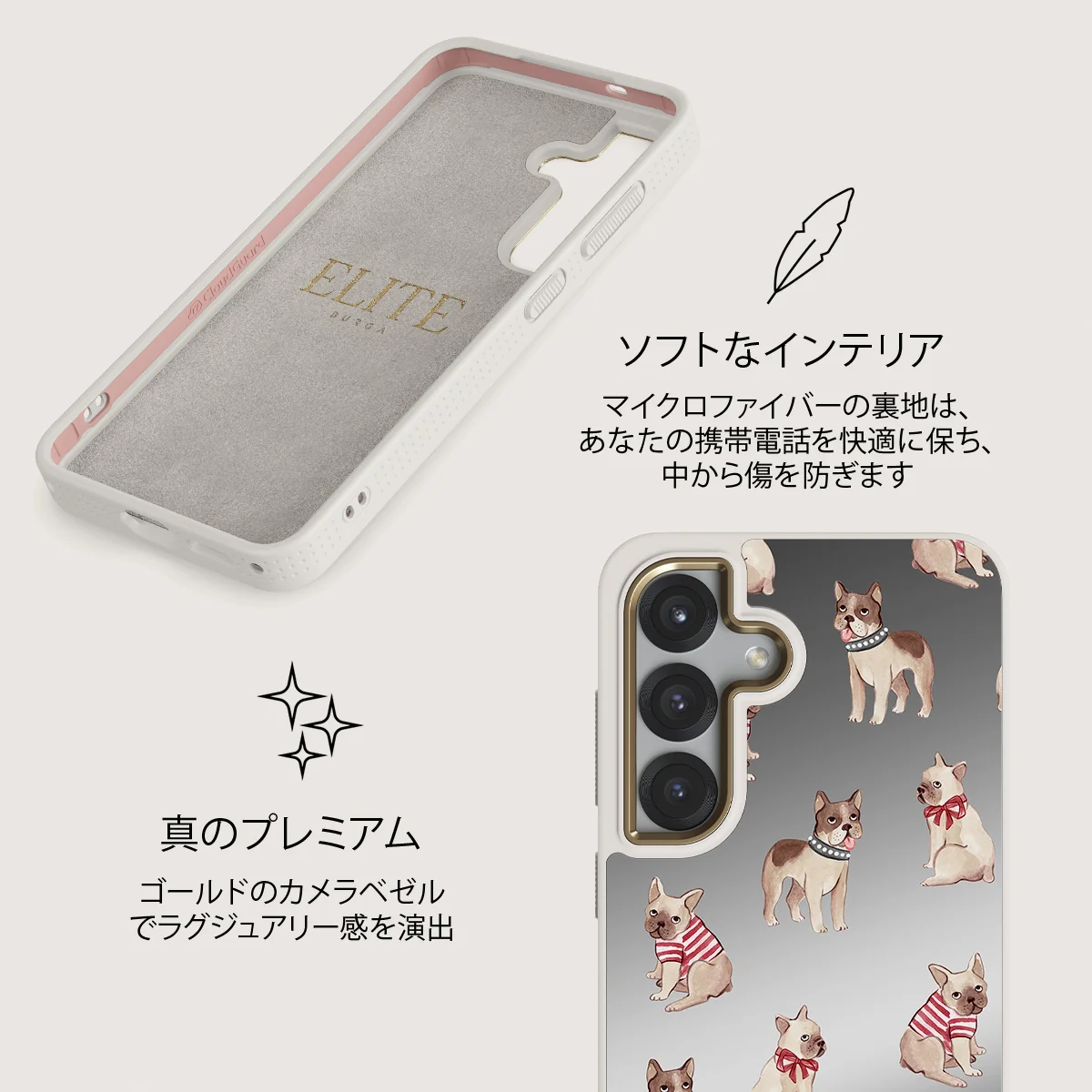 Monsieur - Samsung Galaxy S25 ケース