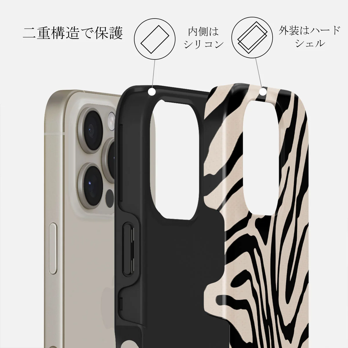 Imperial - iPhone 16 Pro Max ケース