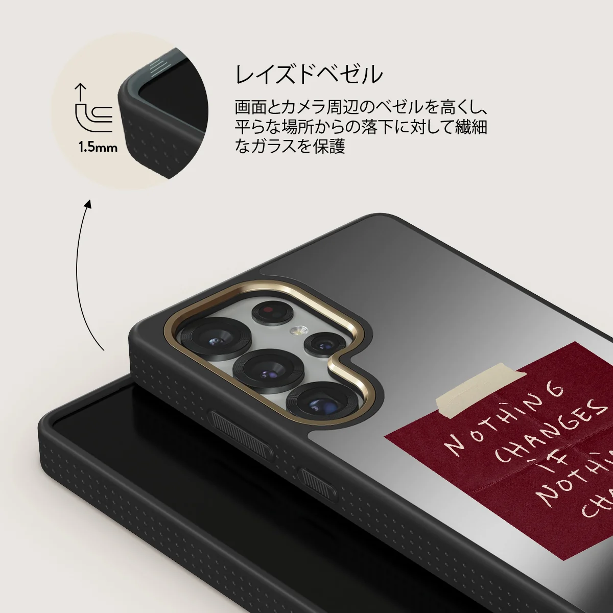 Nothing Changes - Samsung Galaxy S25 Ultra ケース