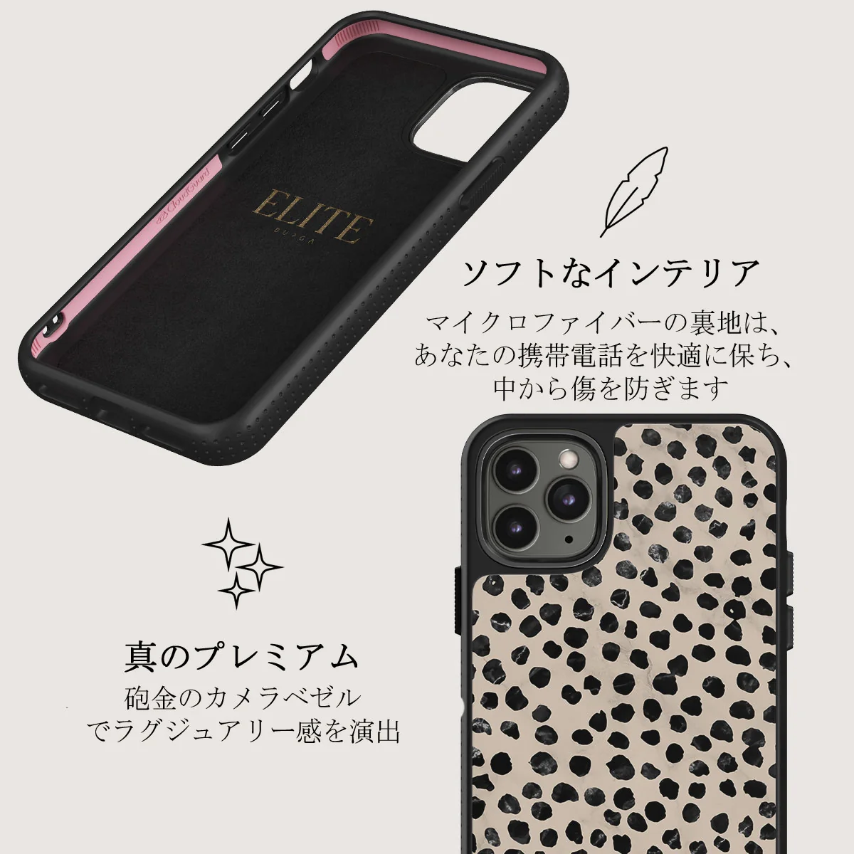 Almond Latte - Cute iPhone 11 Pro Max ケース