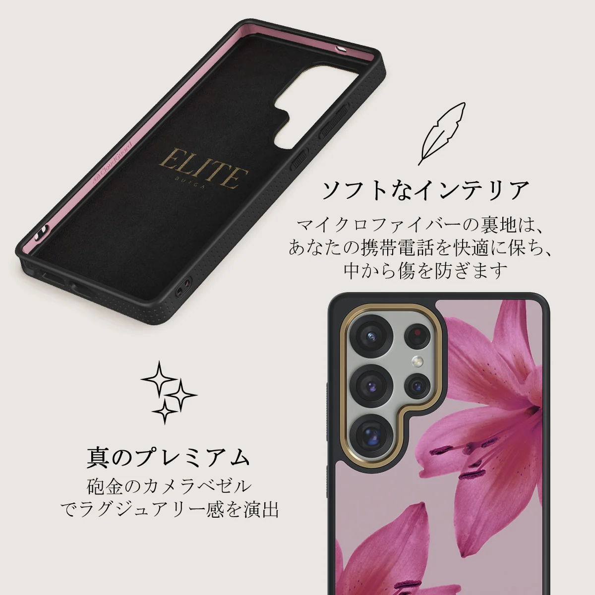 Fragile Beauty - Samsung Galaxy S25 Ultra ケース
