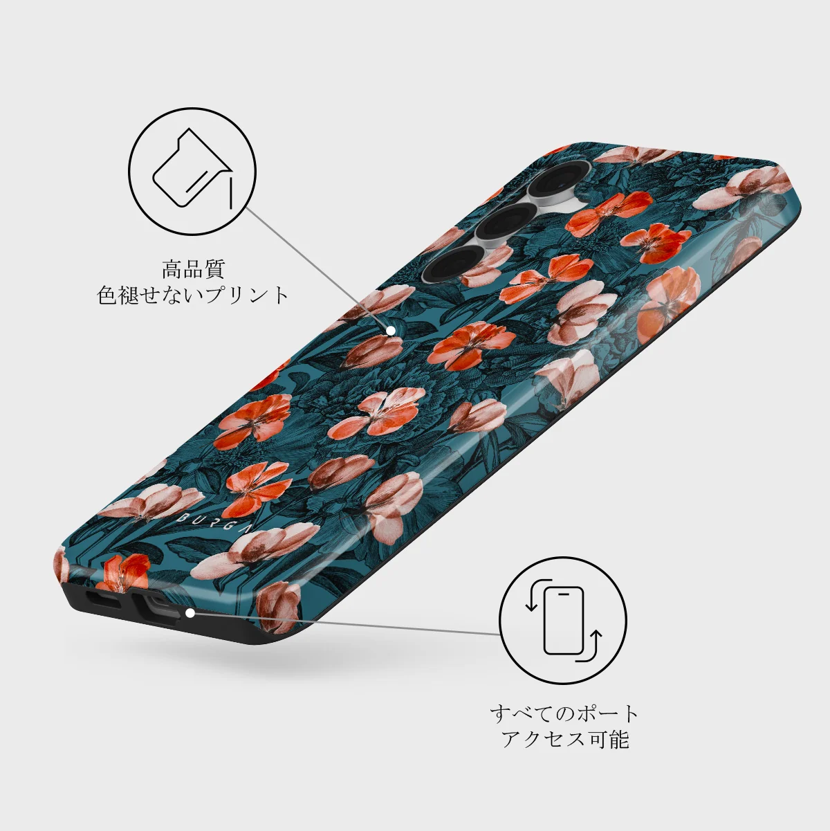 No Rain No Flowers - Samsung Galaxy S25 FE ケース