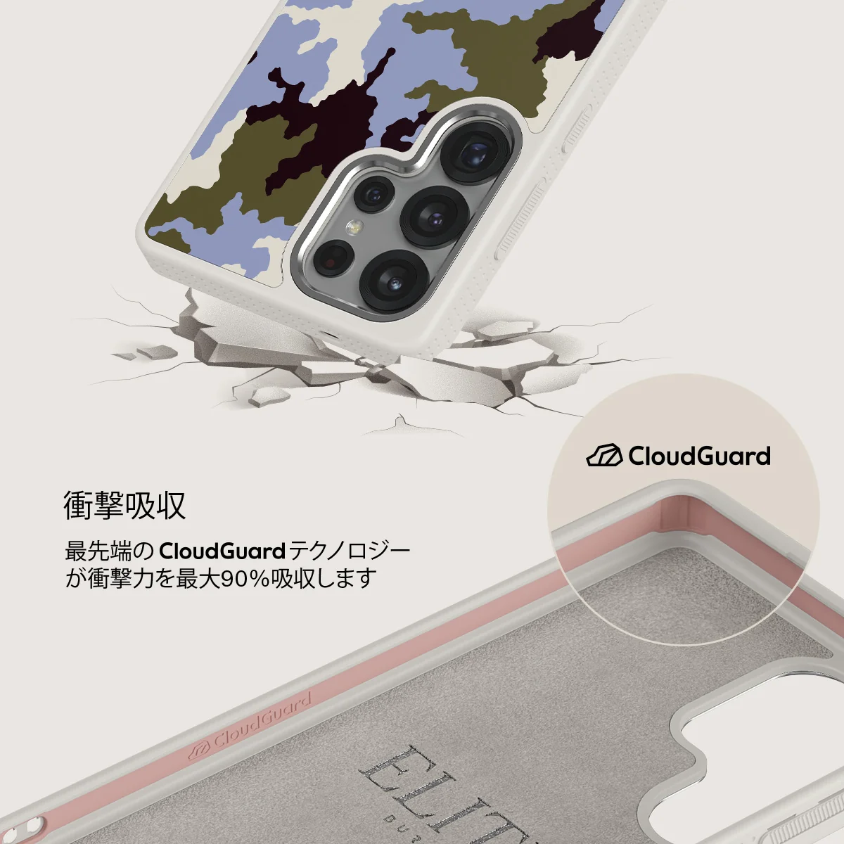 Icefield - Samsung Galaxy S25 Ultra ケース