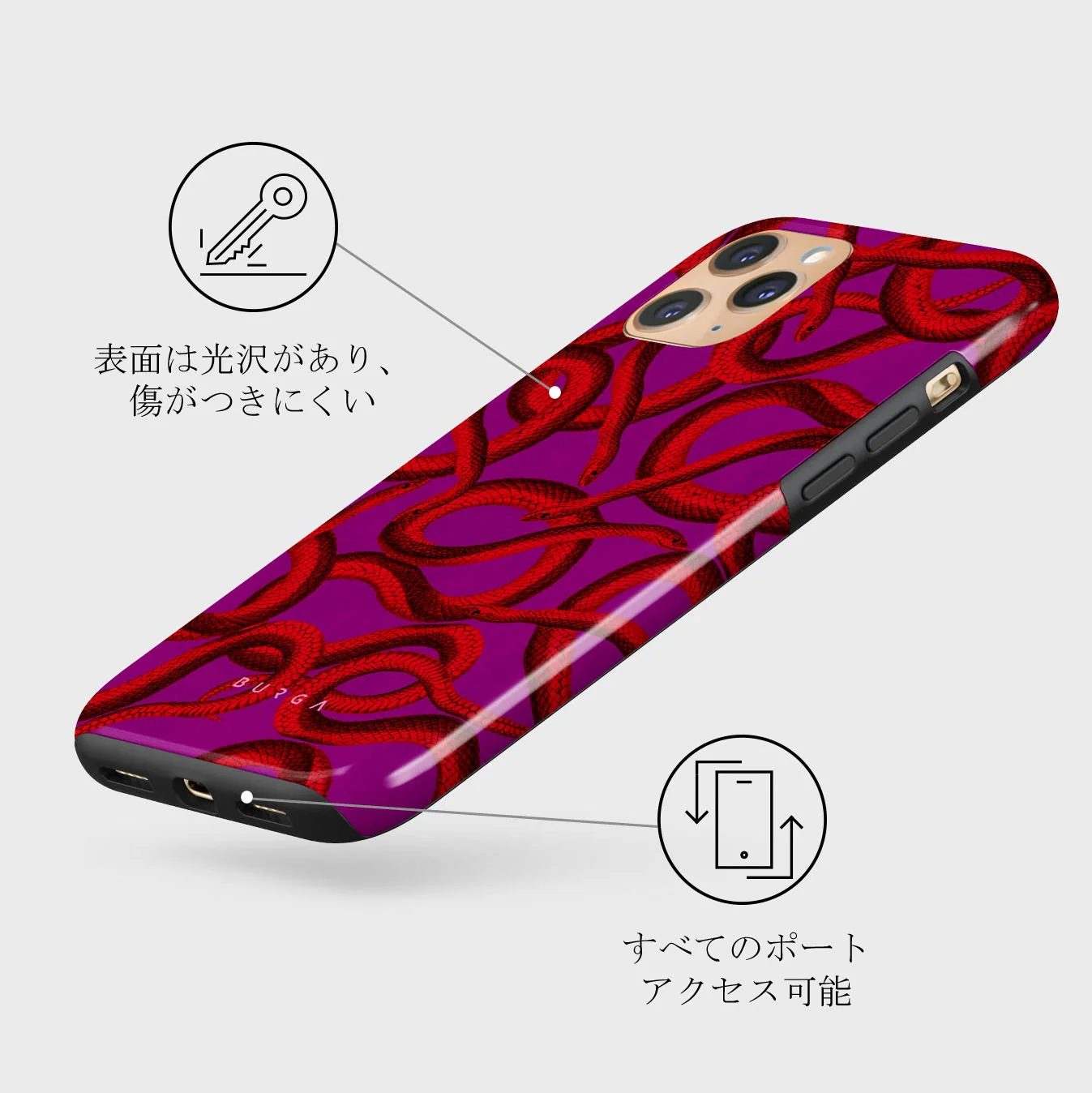 Watch Out - iPhone 11 Pro Max ケース