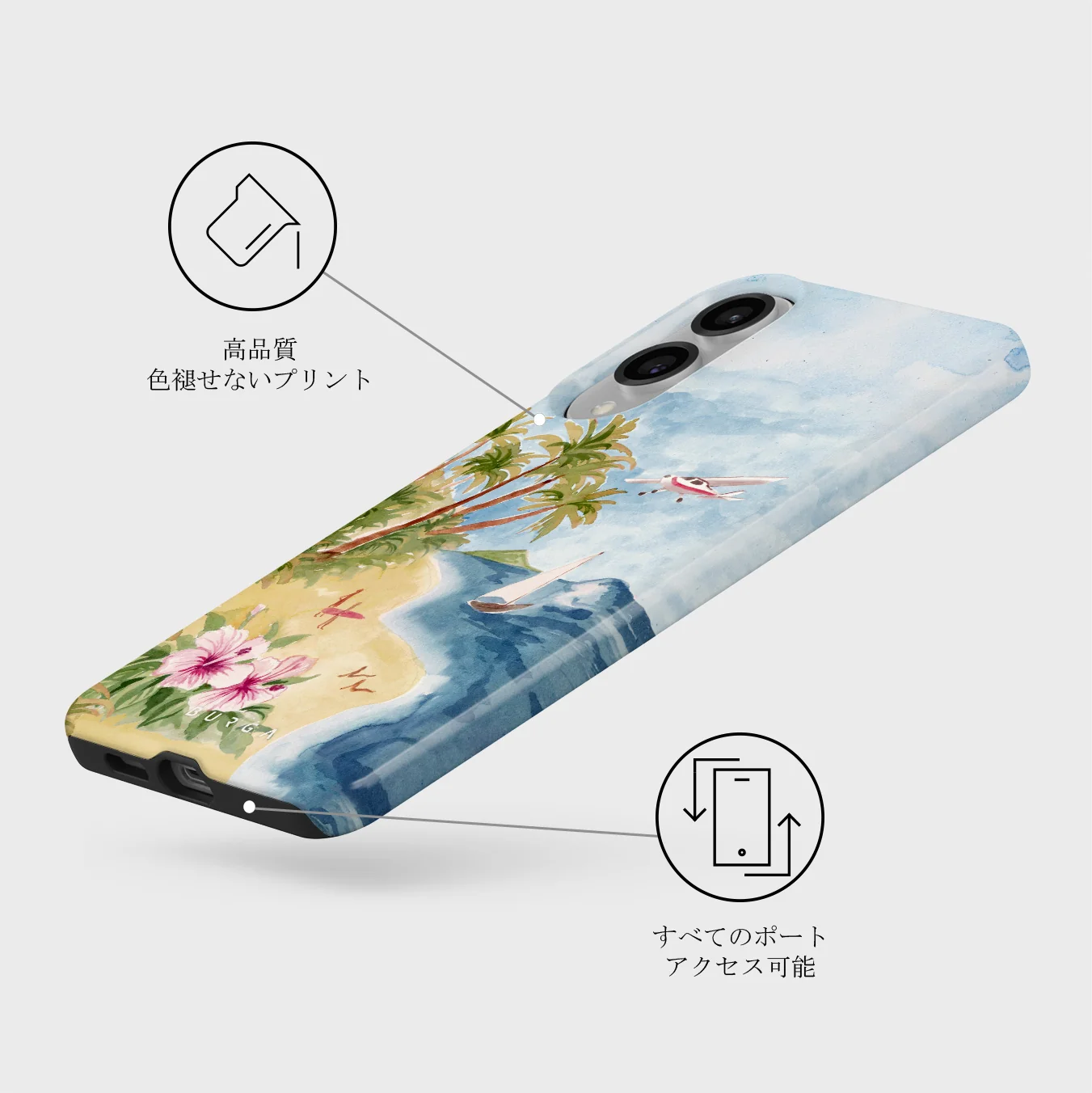 Escape - Samsung Galaxy S25 Edge ケース