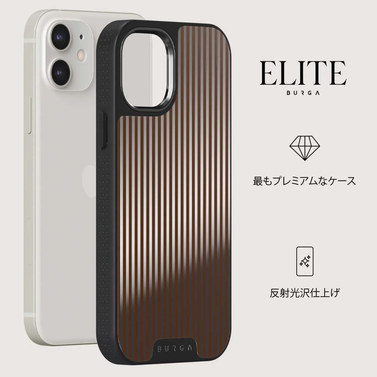 Macchiato - iPhone 12 ケース