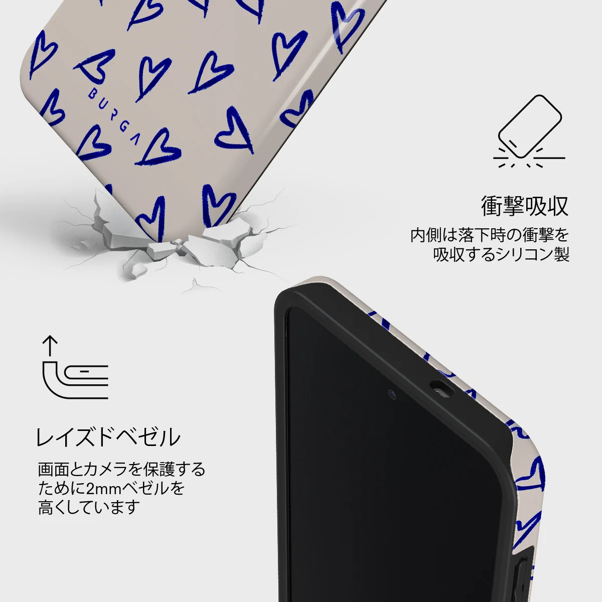 Love Me Right - Samsung Galaxy S25 FE ケース