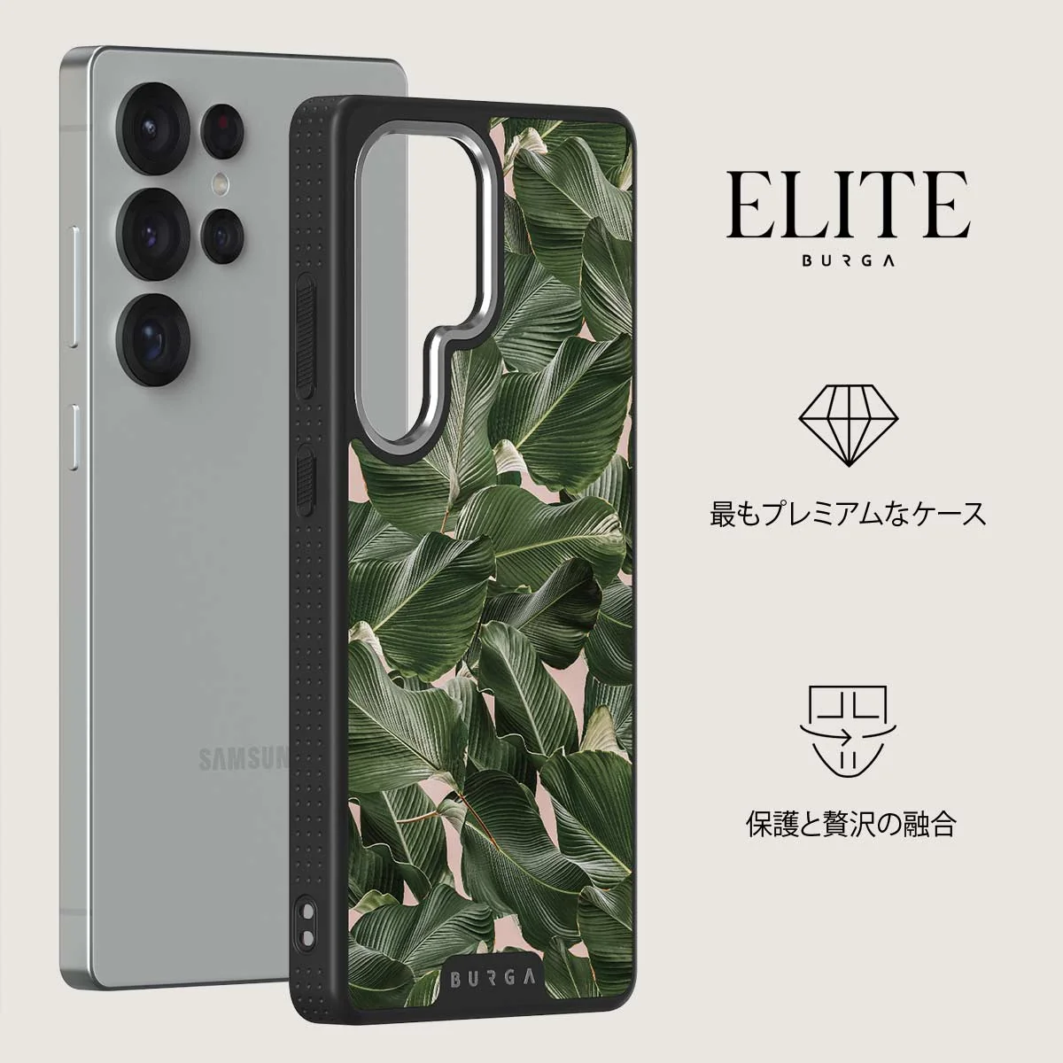 So Lush - Samsung Galaxy S25 Ultra ケース