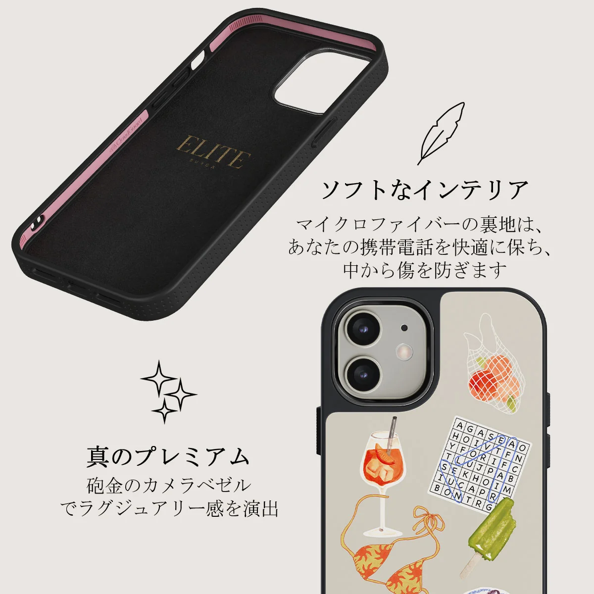 Seaside Muse - iPhone 12 ケース