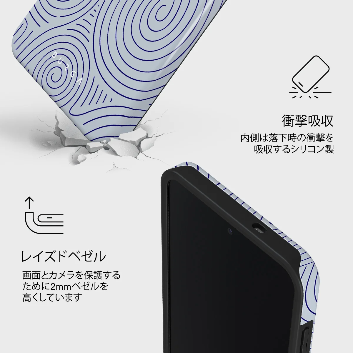 Calm Sailing - Samsung Galaxy S25 FE ケース